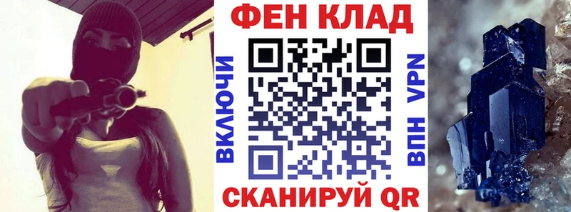 как найти закладки  Фрязино  мега вход  Amphetamine VHQ 