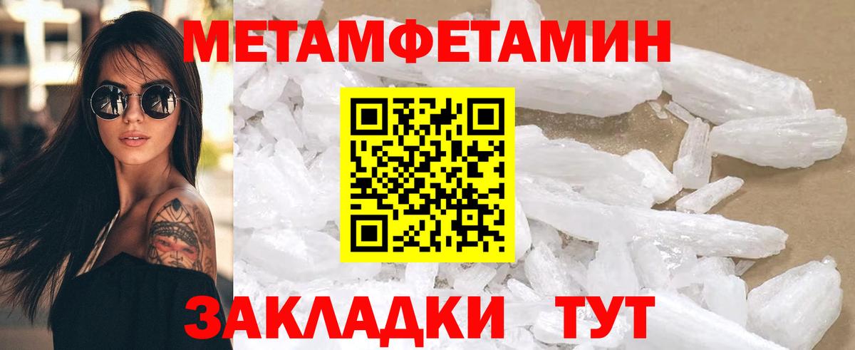 Amphetamine  Амфетамин 98%  Вход с VPN  Фрязино 