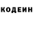ГЕРОИН хмурый Fox Ault