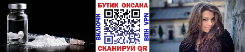 купить наркотик Фрязино БУТИРАТ BDO