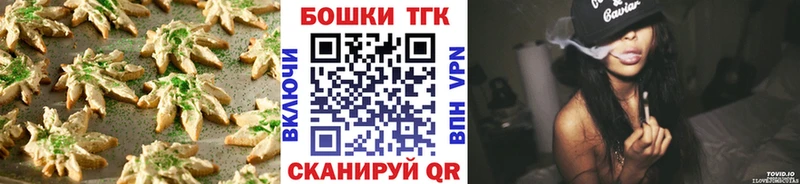Cannafood конопля  как найти закладки  Фрязино 