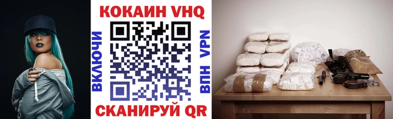 наркотики  Фрязино  omg как войти  КОКАИН Columbia 