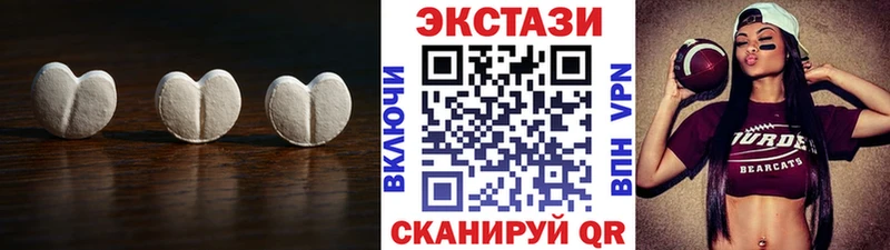 Экстази Дубай  Фрязино 