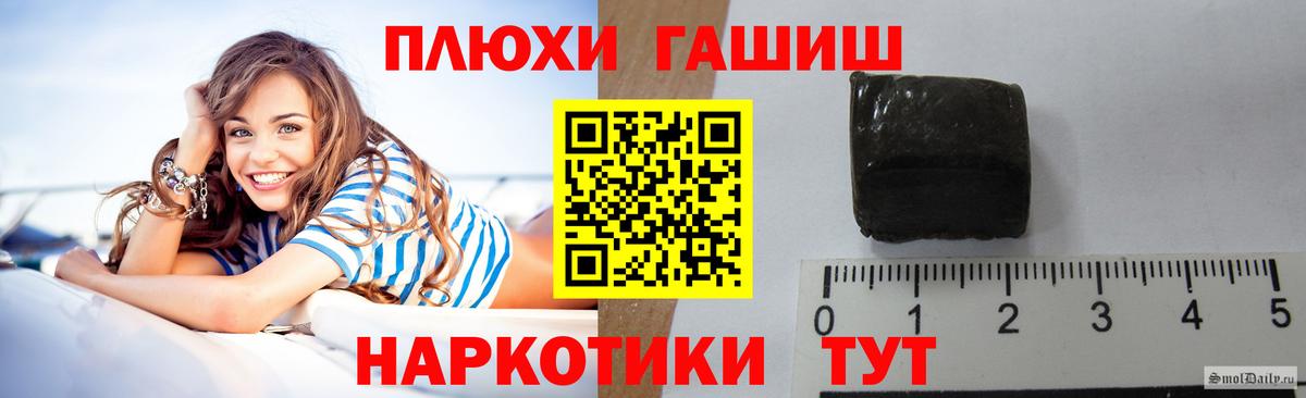 ГАШИШ 40% ТГК Фрязино