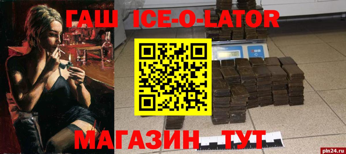 Меф кристаллы  МЕТАМФЕТАМИН  COCAIN  Фрязино  NBOMe  Каннабис  Вход с VPN  Гашиш 