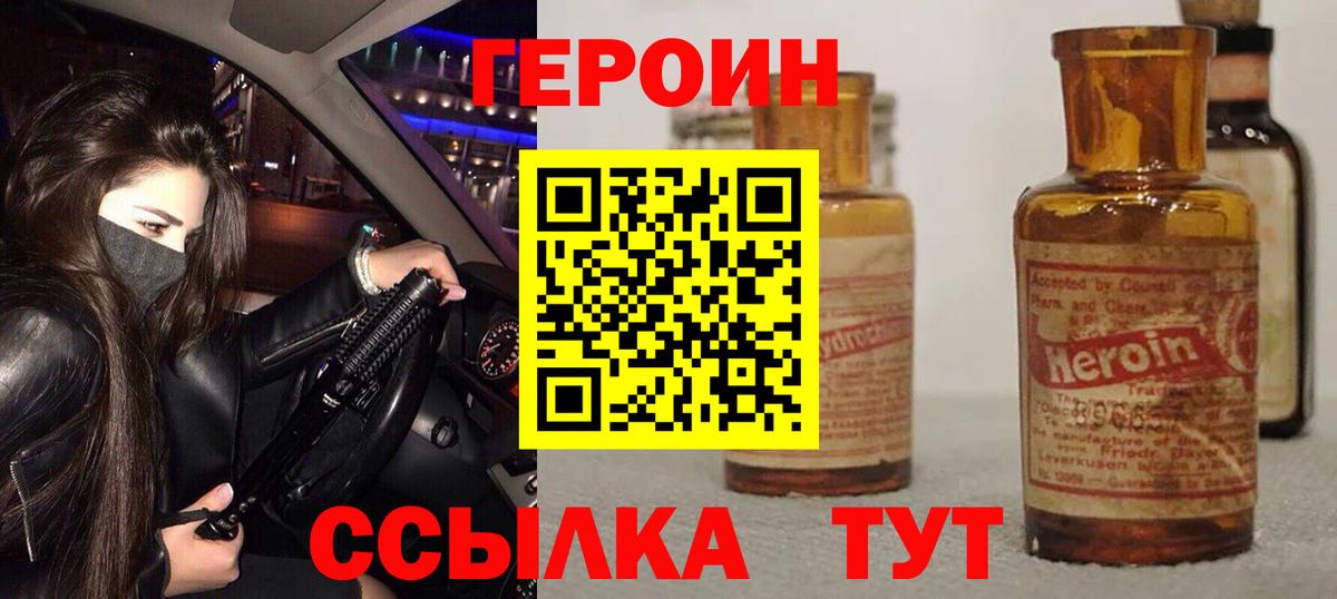 МЕТ  A-PVP СК кристаллы  Кокаин  ЭКСТАЗИ  Codein  МЕФ   Фрязино  Конопля  ГАШ  Купить  Каннабис 