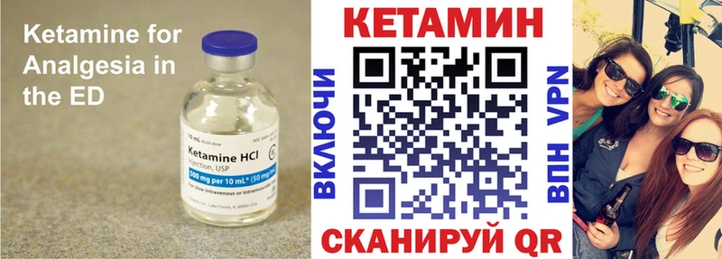 купить наркоту  Фрязино  Кетамин VHQ 