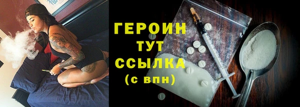 ALPHA-PVP Мегион