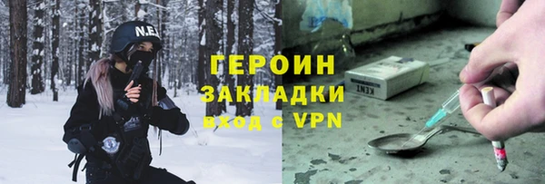не бодяженный Магас