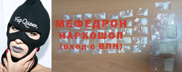 бутик Медногорск