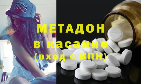бутик Медногорск