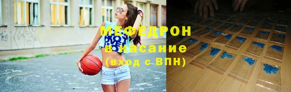 стафф Верея