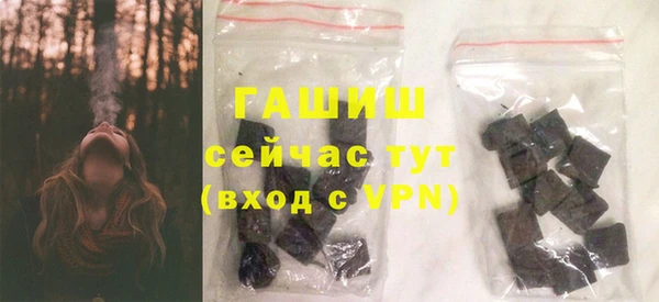 бутик Медногорск
