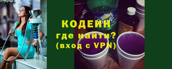 мескалин Россошь