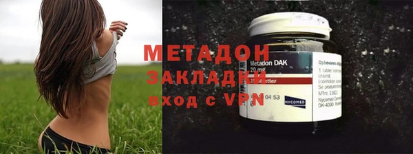бутик Медногорск
