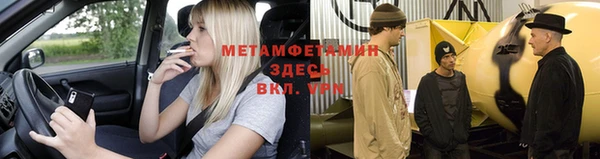ALPHA-PVP Мегион