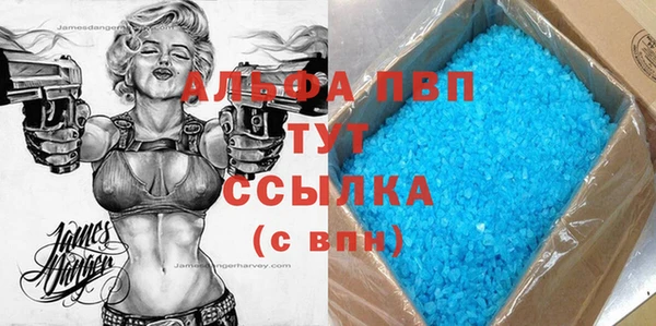 ALPHA-PVP Мегион