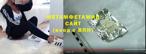 ALPHA-PVP Мегион