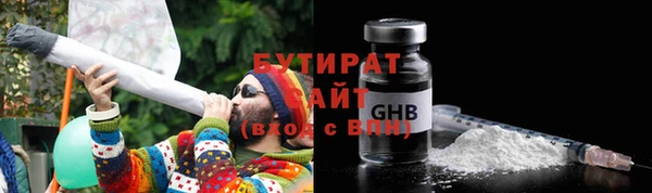 бутик Медногорск