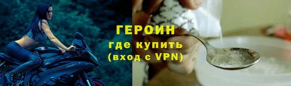 метамфетамин Осташков