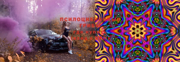 ALPHA-PVP Мегион
