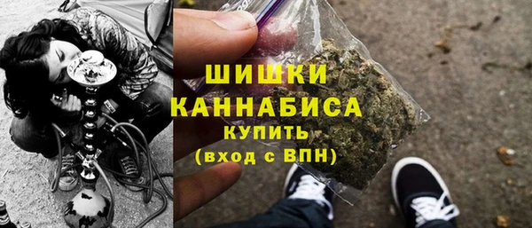бутик Медногорск