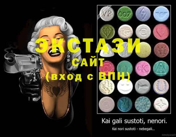 крисы Медвежьегорск
