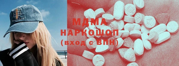 бутик Медногорск