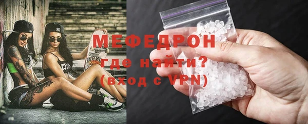 ALPHA-PVP Мегион