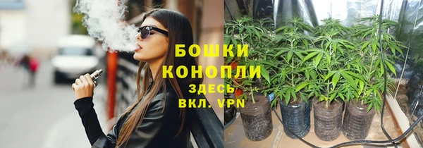 бутик Медногорск
