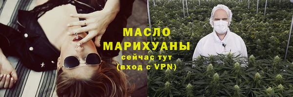 ALPHA-PVP Мегион