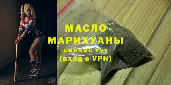 бутик Медногорск