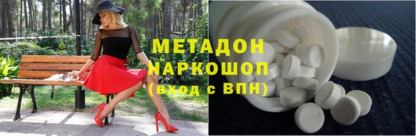 бутик Медногорск