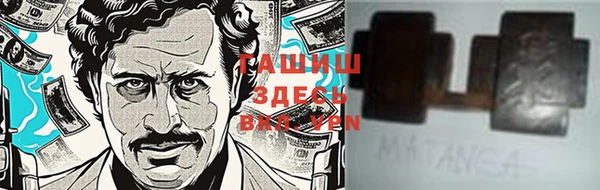 бутик Медногорск