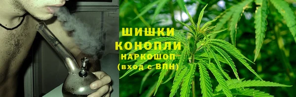 бутик Медногорск