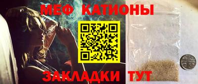 МДМА Бугуруслан