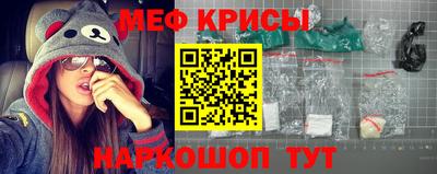 МДМА Бугуруслан