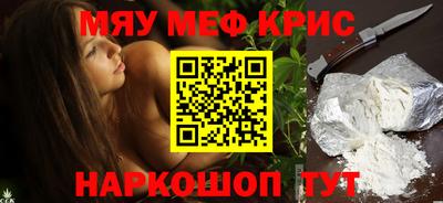 синтетический гашиш Заводоуковск