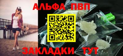 синтетический гашиш Жуковский