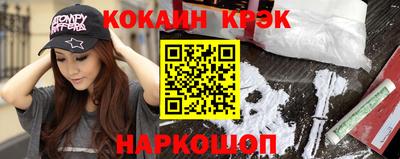 МДМА Бугуруслан