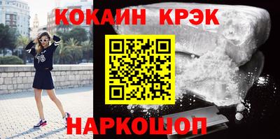 МДМА Бугуруслан