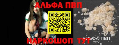 синтетический гашиш Заводоуковск