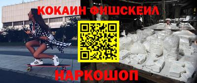 синтетический гашиш Жуковский
