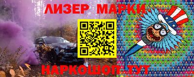 синтетический гашиш Жуковский