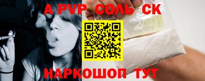 МДМА Бугуруслан