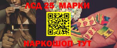 синтетический гашиш Жуковский
