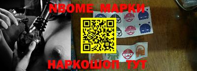 синтетический гашиш Жуковский