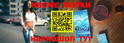 синтетический гашиш Заводоуковск