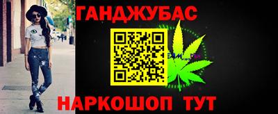 каннабис Заволжье