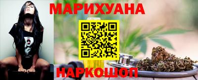 каннабис Заволжье